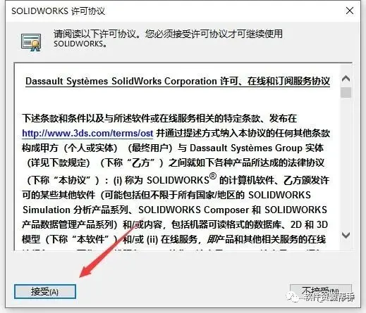 solidworks怎么动态演示吗